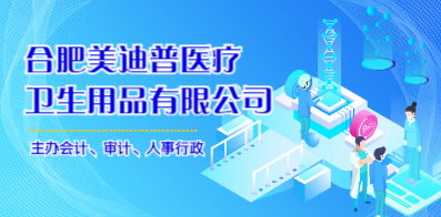 开云平台官网登录入口：两会声音）全国人大代表史伟云：建议优化罕见医疗器械审批流程