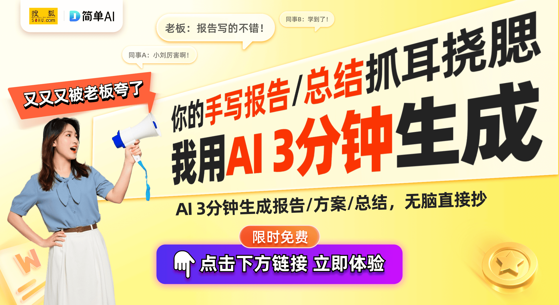 2024年医疗设备市场机遇与挑战：国产企业出海新征程